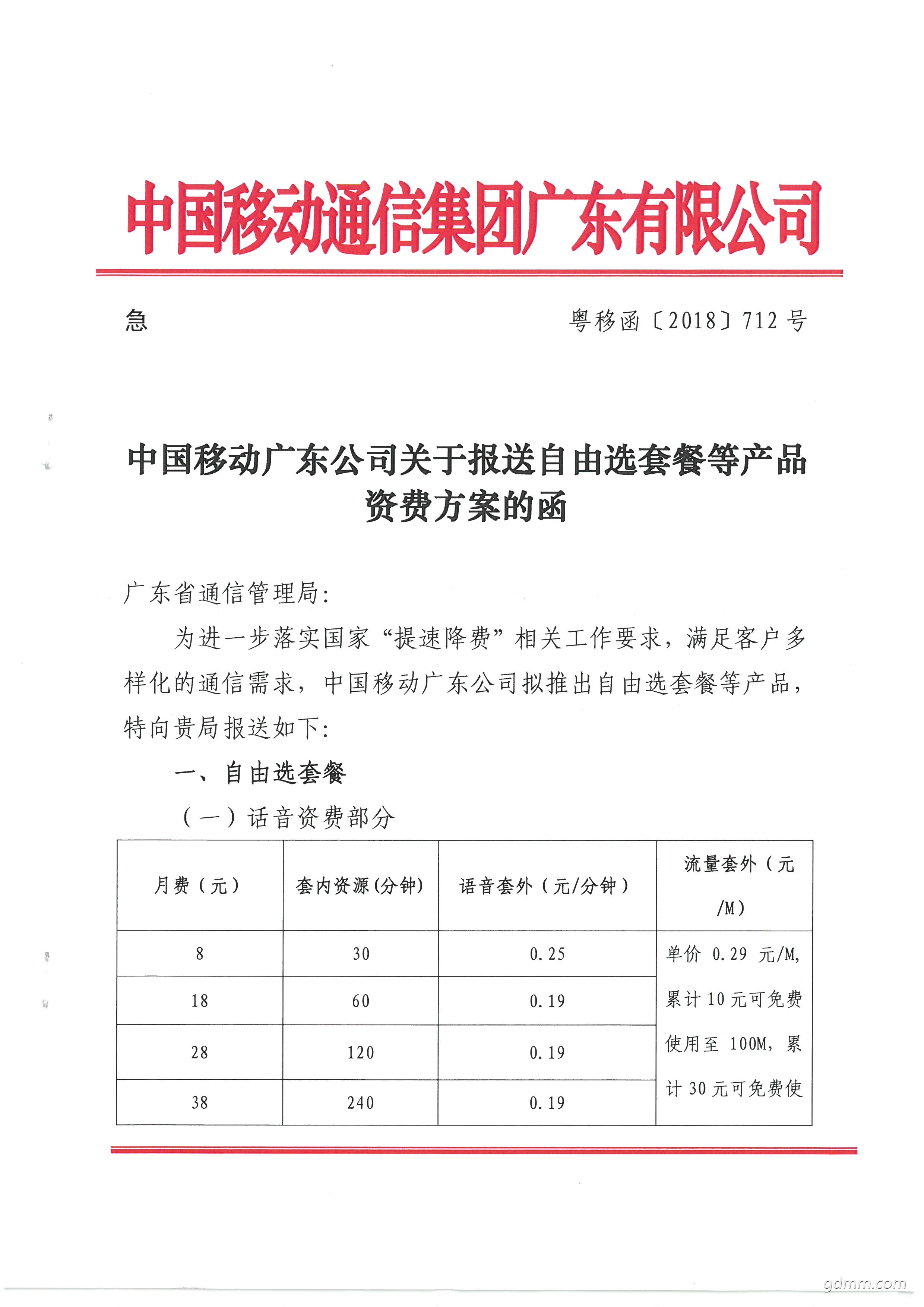 2018712_0001.jpg