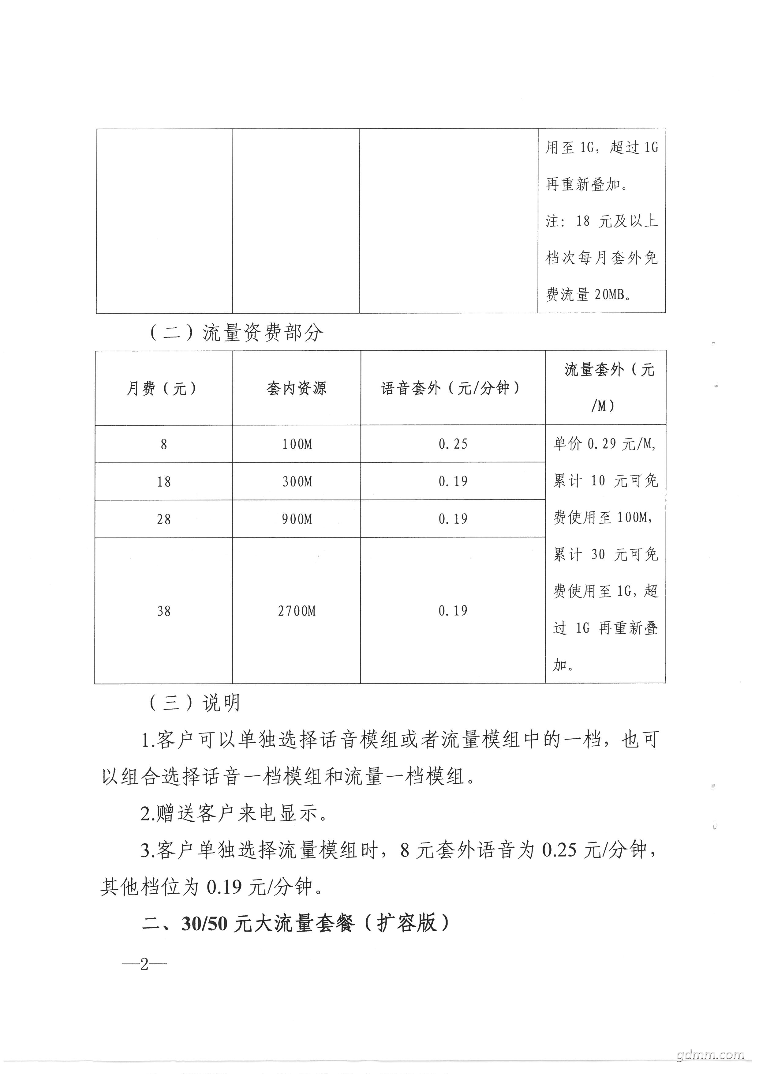 2018712_0002.jpg