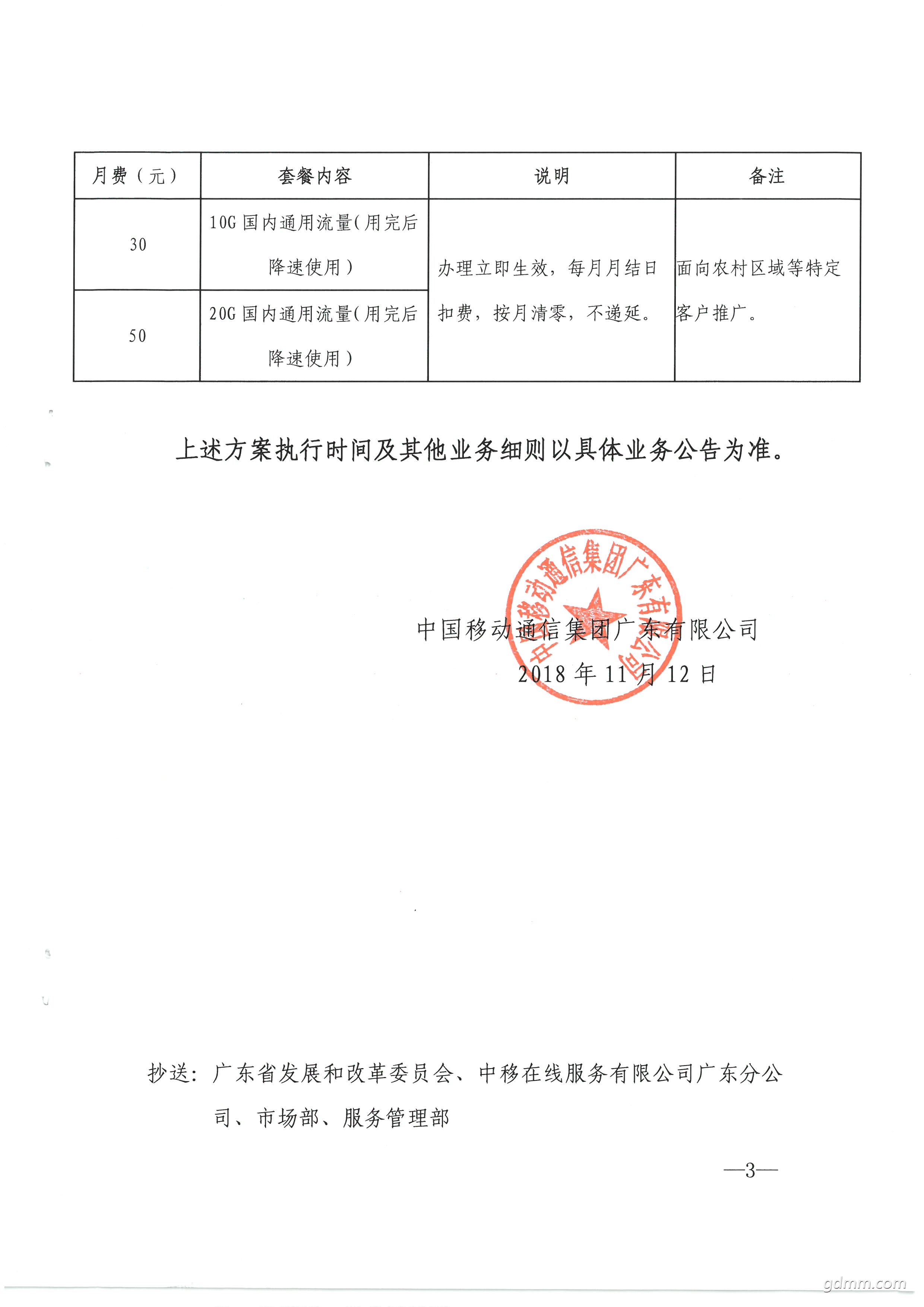 2018712_0003.jpg