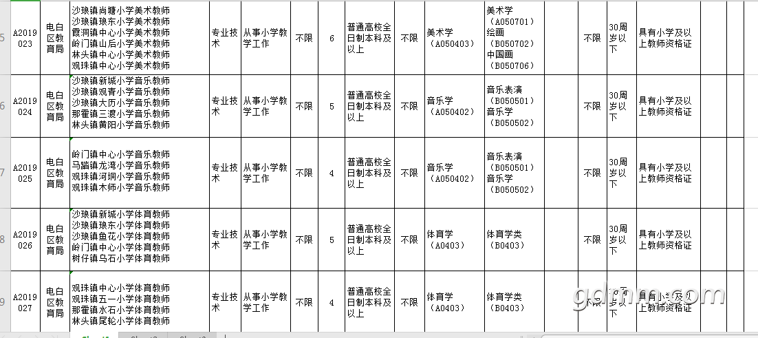 ΢Žͼ_20191106150748.png