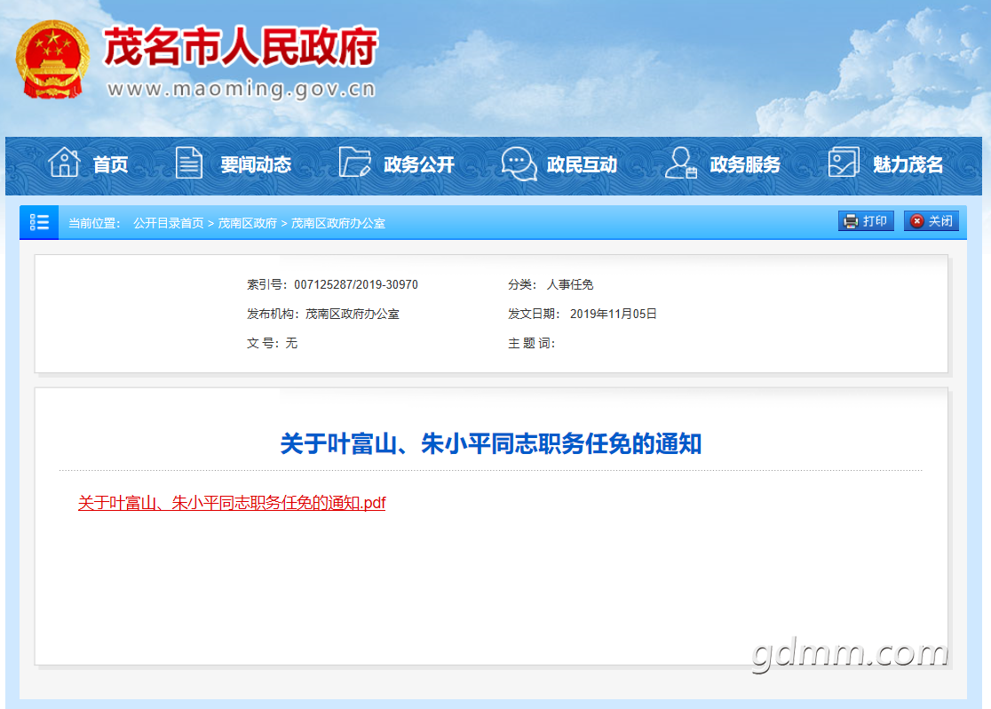 QQͼ20191107102452.png