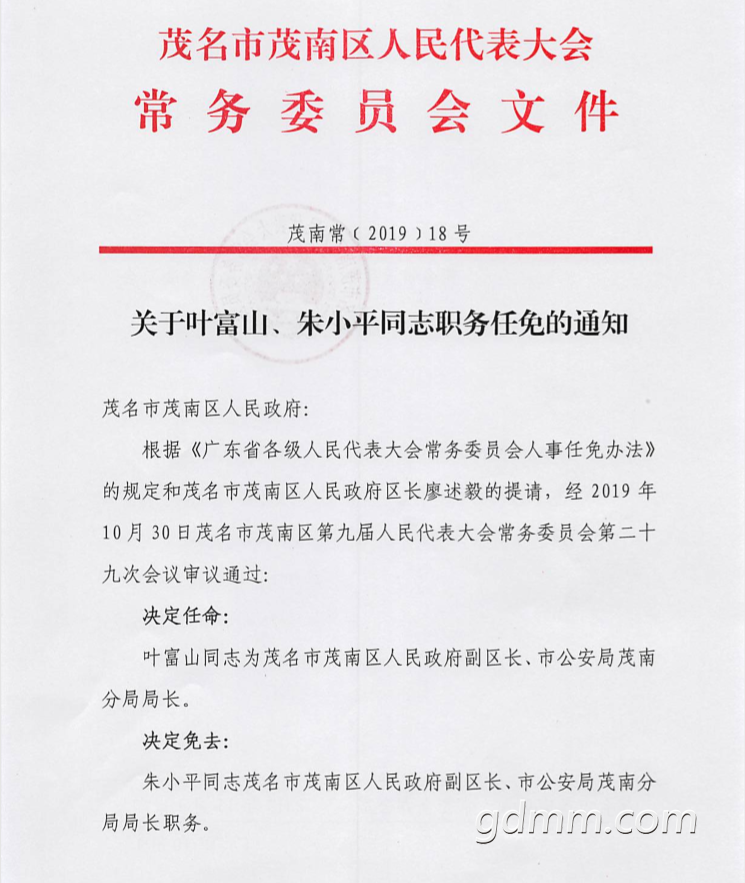 QQͼ20191107102412.png