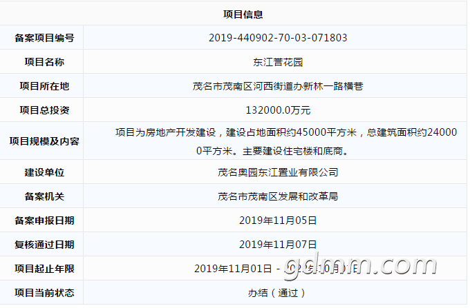 QQͼ20191108103257.png