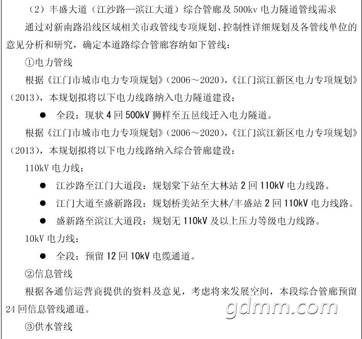 QQͼ20191108161236.jpg