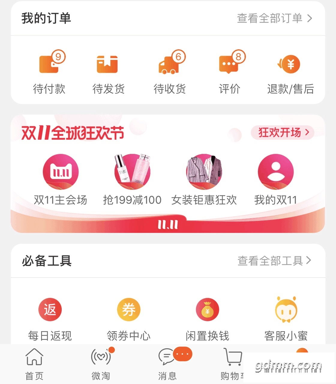 QQͼƬ20191108161555.png