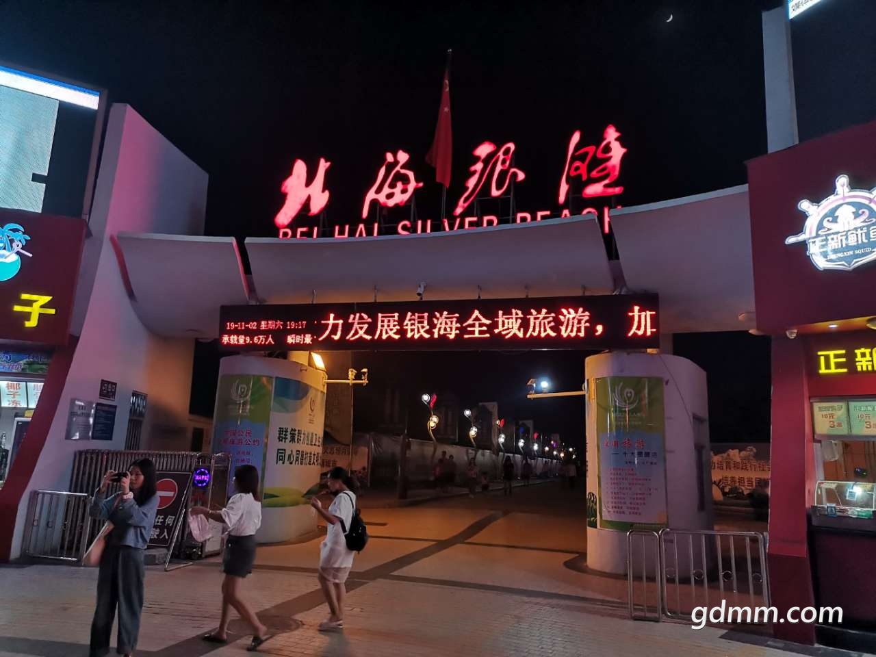 20191108_1131598_1573204972781.jpg