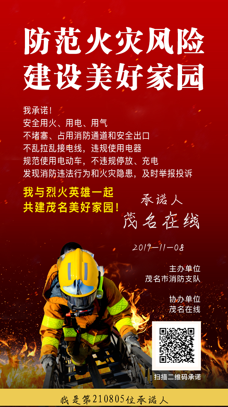 QQͼƬ20191108151826.png