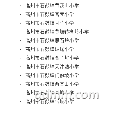 QQͼƬ20191109123642.png