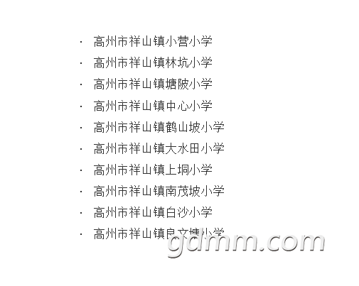 QQͼƬ20191109123708.png
