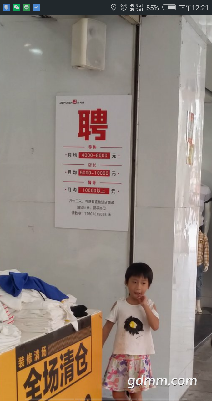 20191110_3256765_1573359719926.png