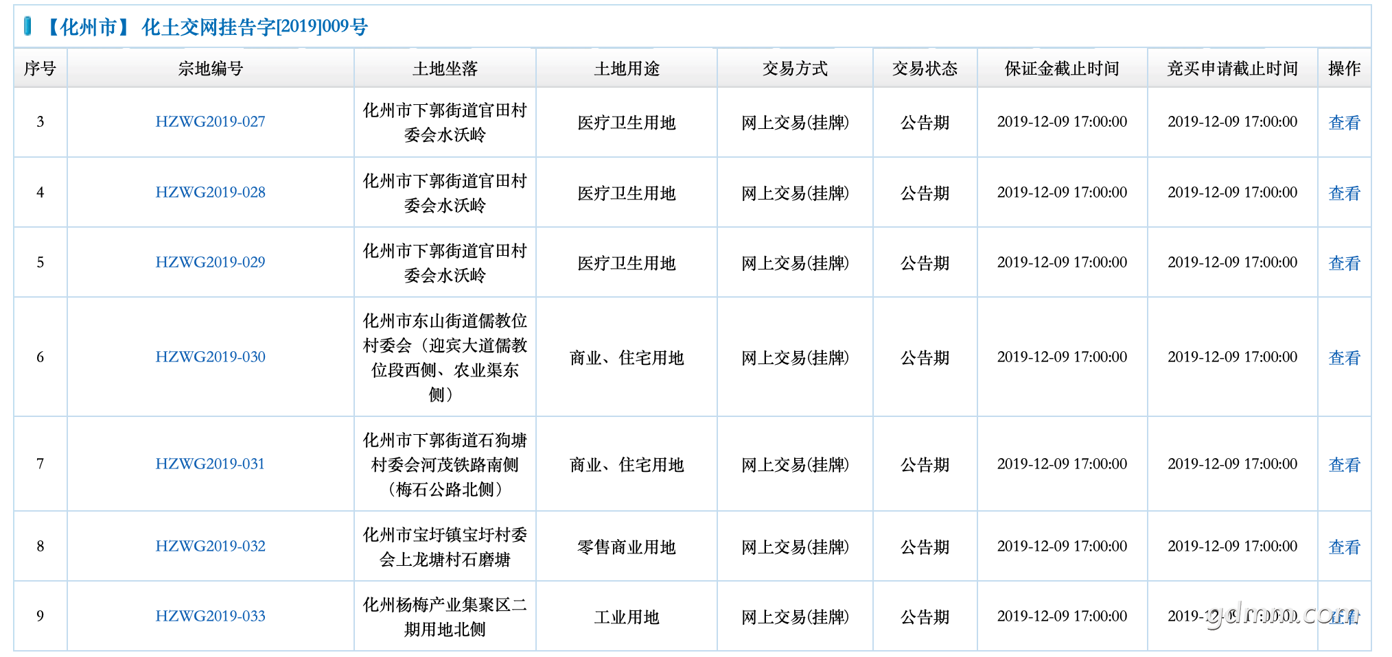 3F64D6309C635E1CEDC5FF2966C95FA8.png