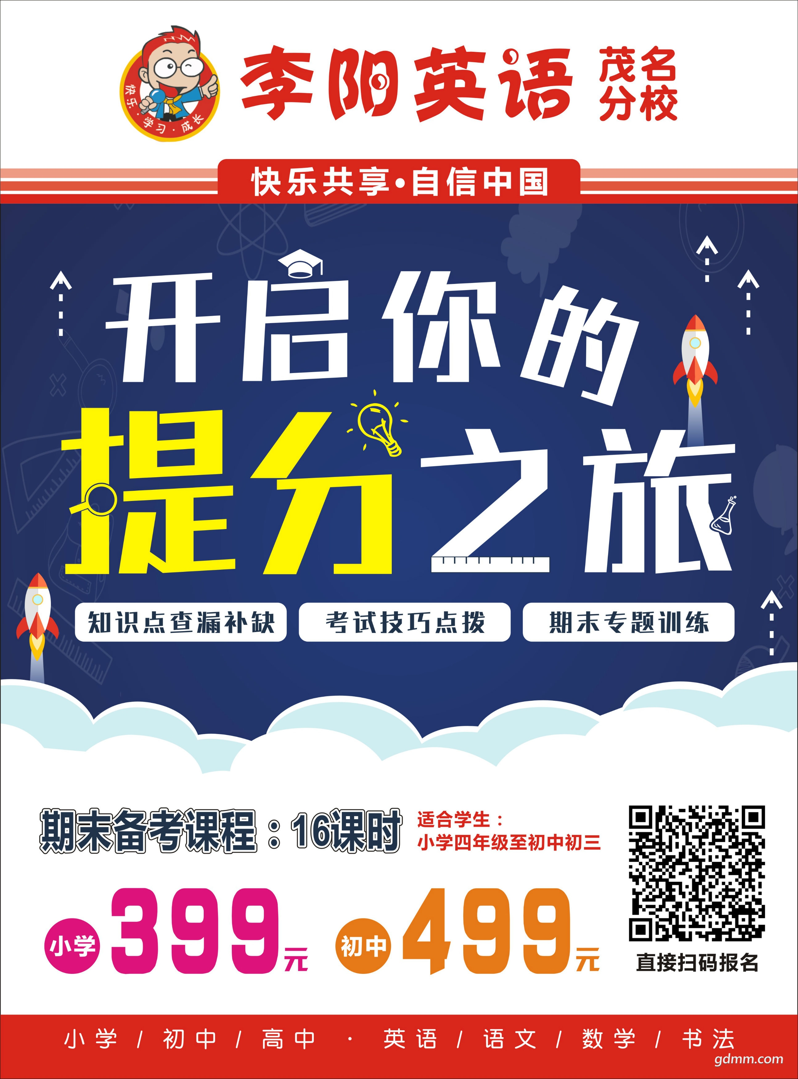 2019＾1_meitu_1.jpg