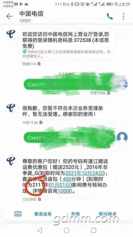 QQͼƬ20191113115804.jpg