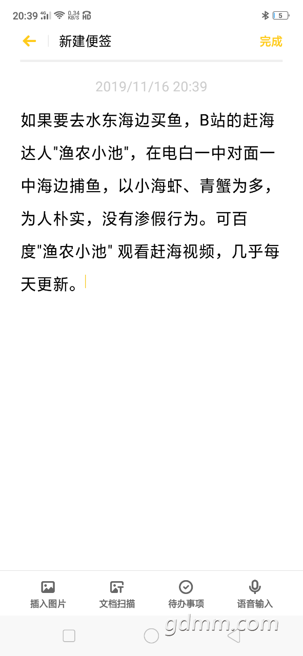20191116_375653_1573908067378.png