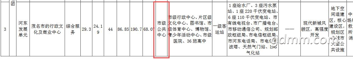 QQͼ20191117103650.jpg