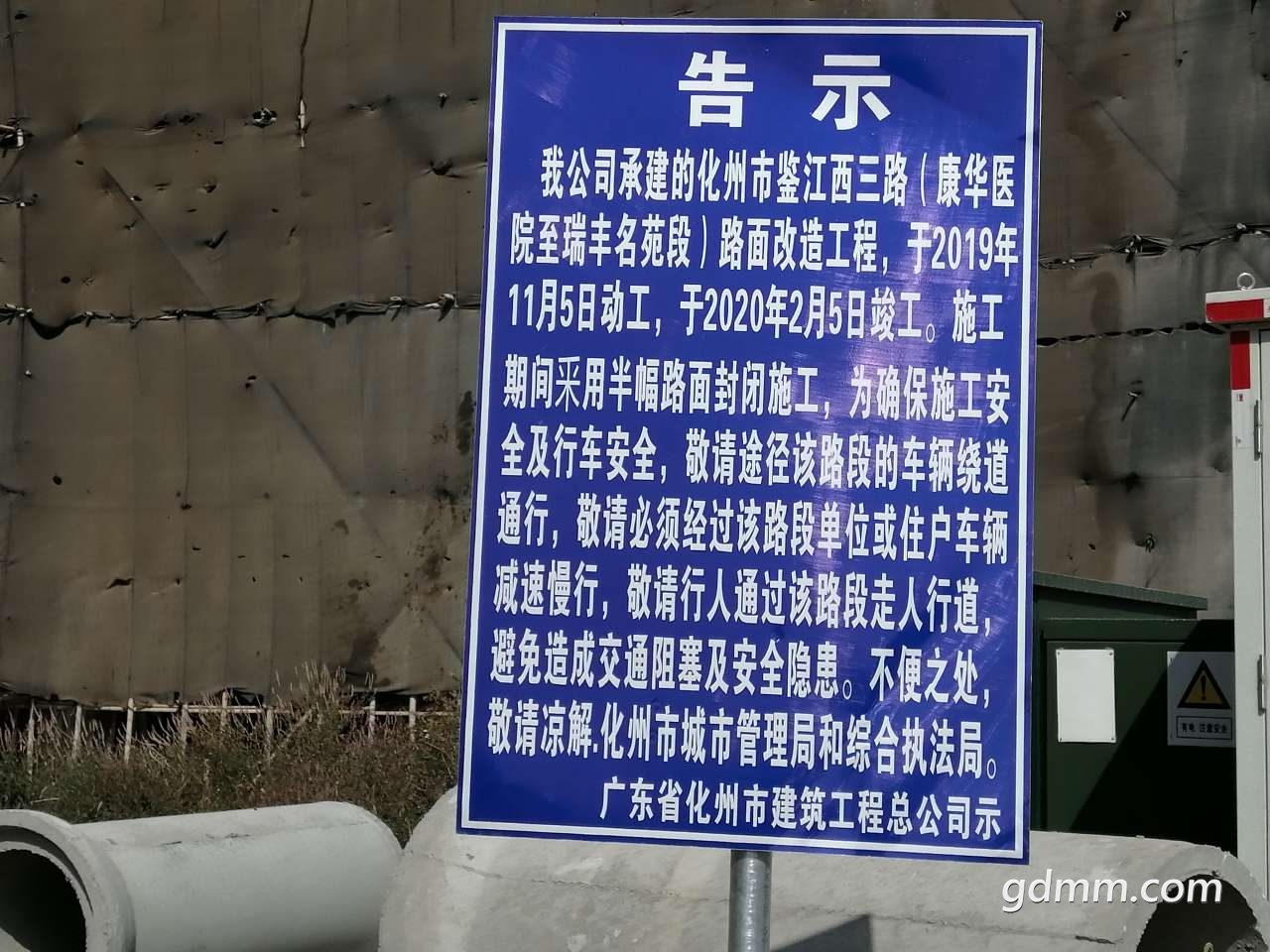 20191117_1590349_1573982661321.jpg