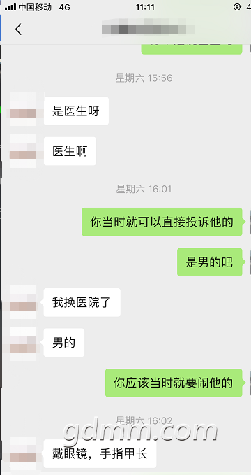 ΢Žͼ_20191118114515.png