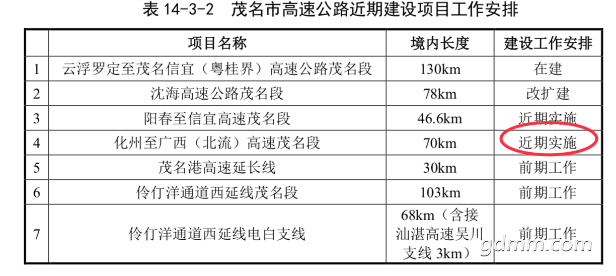 QQ20191119-0.png