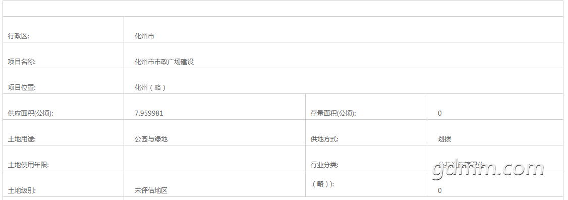 QQͼƬ20191121092921.png