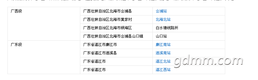 clip_20191121095833.png