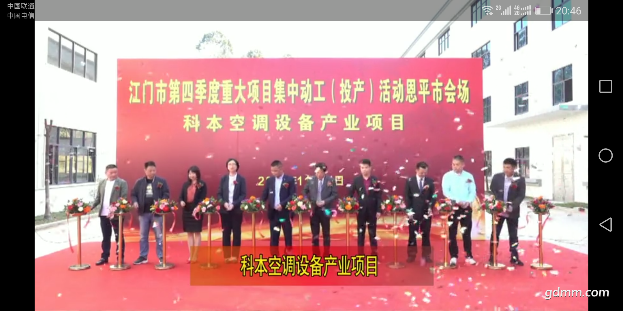Screenshot_20191121-204608.png