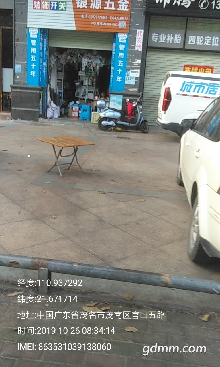 ΢ͼƬ_20191026180501.jpg
