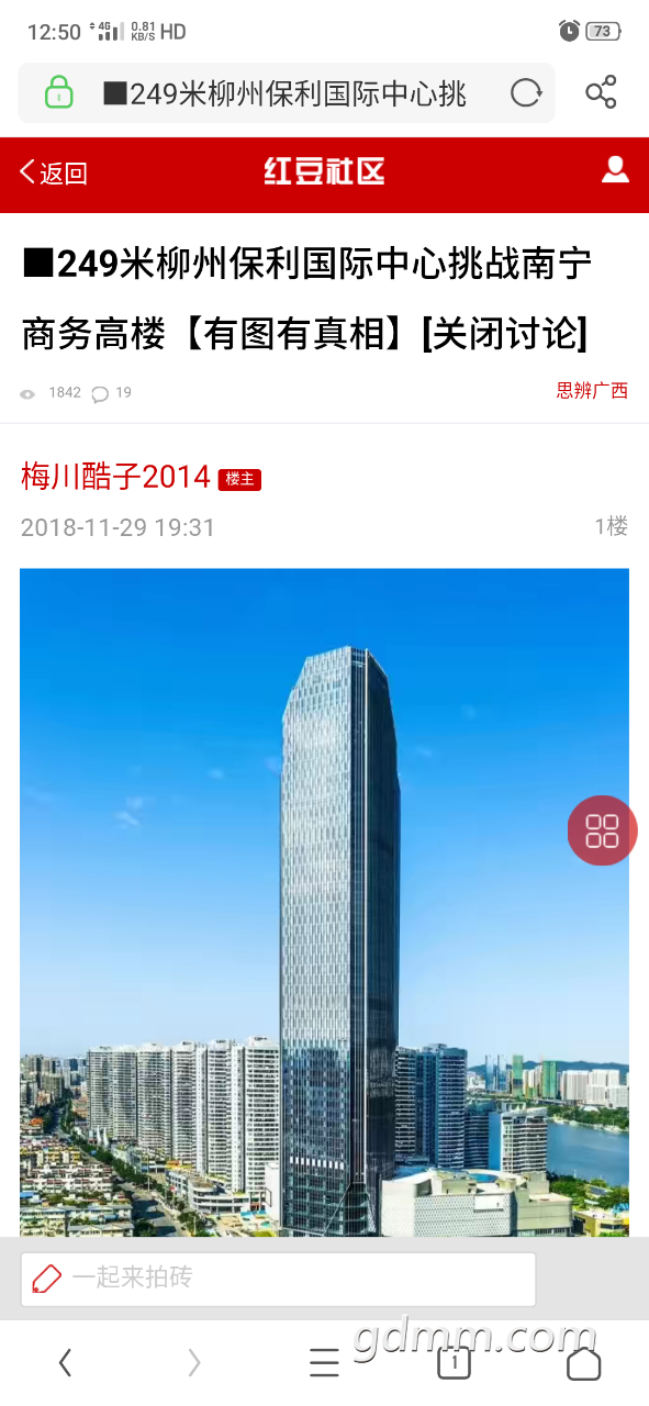 20191125_3291373_1574689815983.png