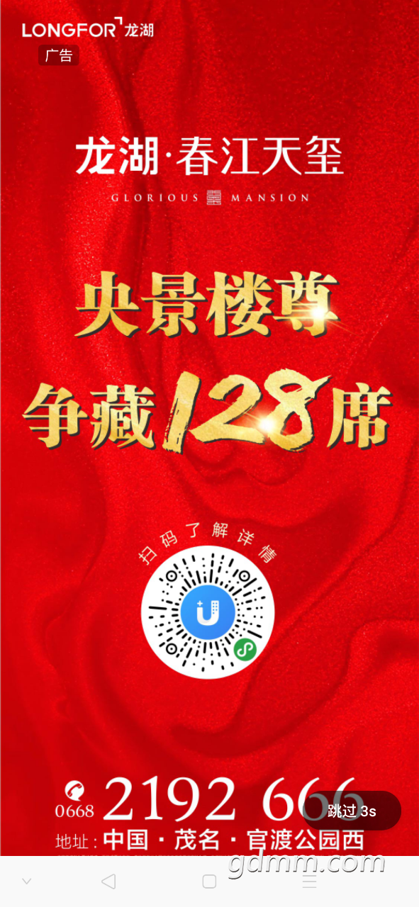 20191126_3273900_1574727366798.png