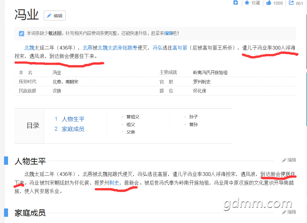 QQͼ20191127111930.png