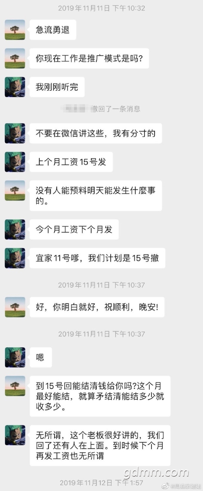 ΢ͼƬ_20191127171453.jpg