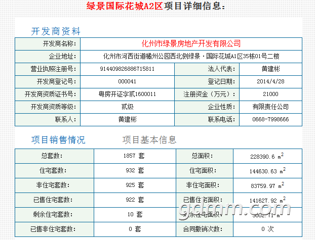 QQͼƬ20191201112518.png