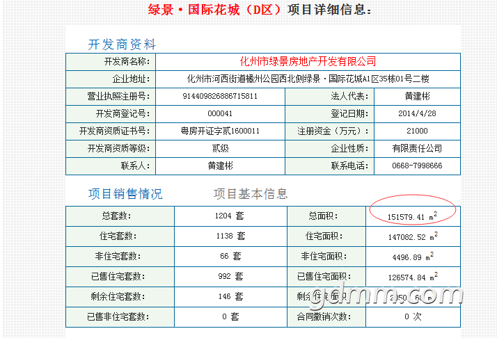 QQͼƬ20191201112308.png