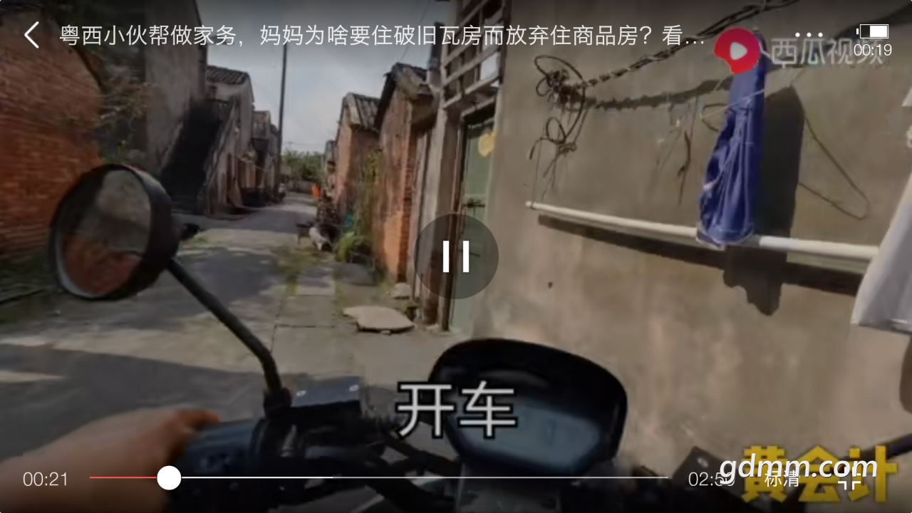 20191130_3292903_1575119787065.png