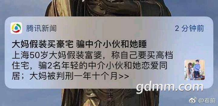20191202_3278493_1575246994202.png