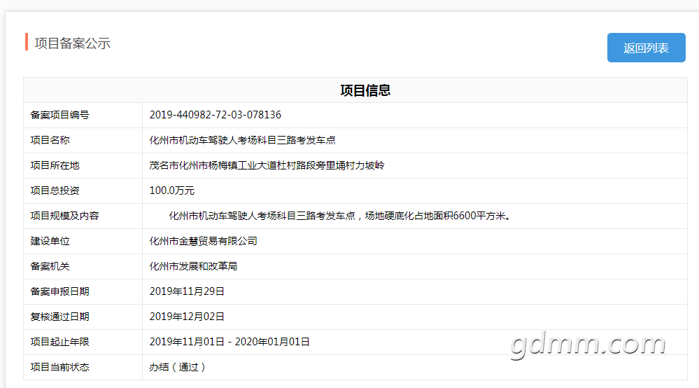 QQ图片20191202124844.png