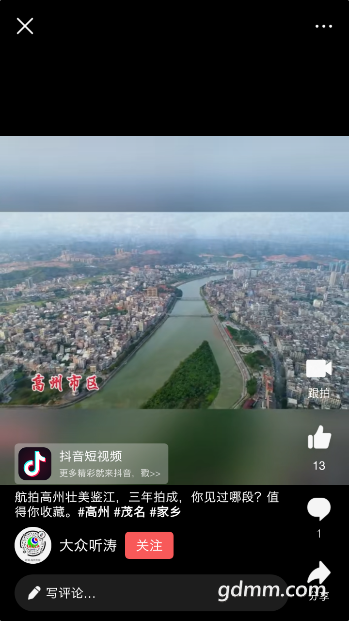 20191202_3292903_1575292182966.png