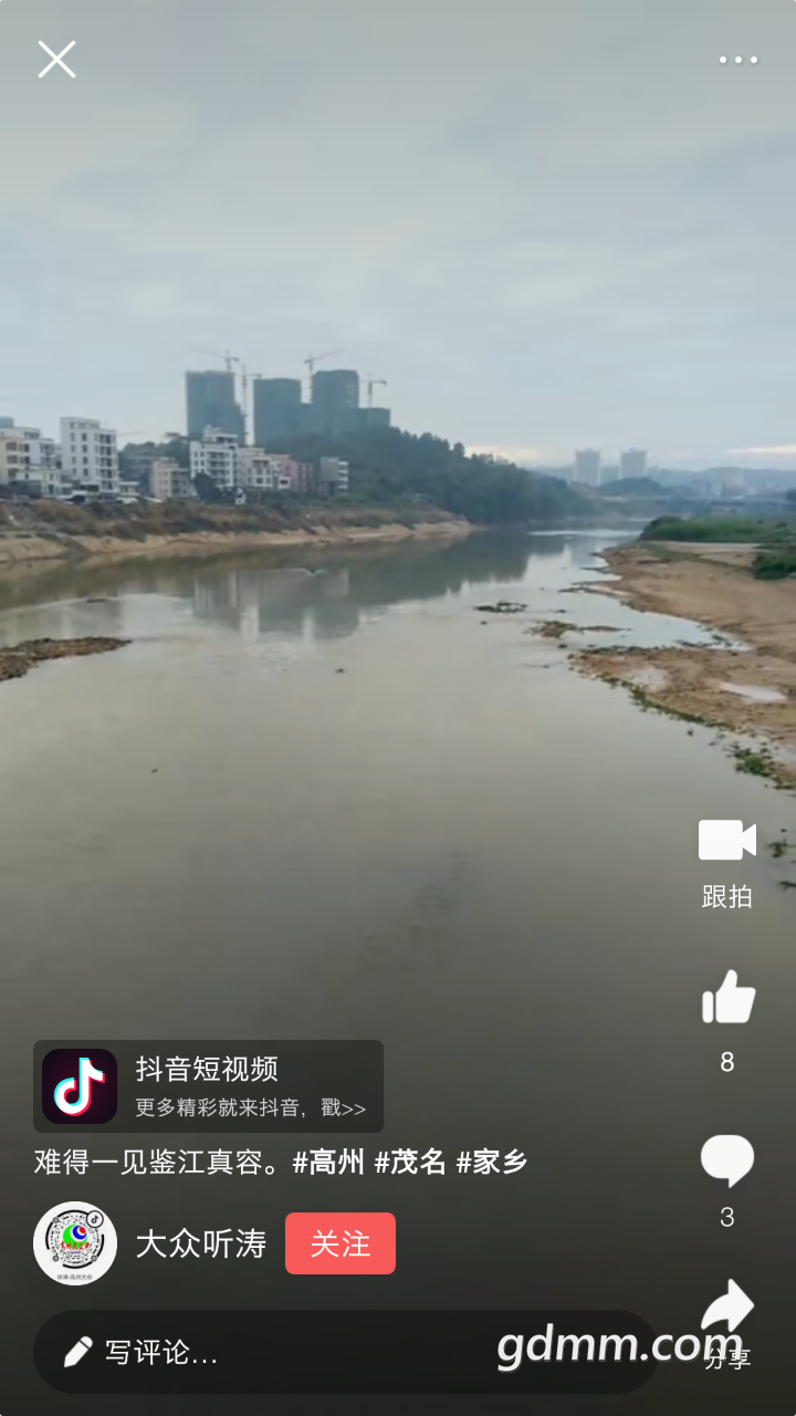 20191202_3292903_1575292185989.png