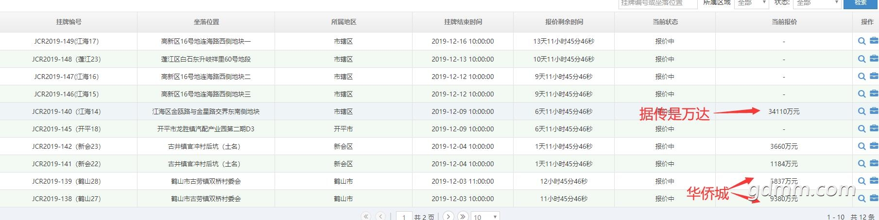 QQͼ20191202221523.jpg