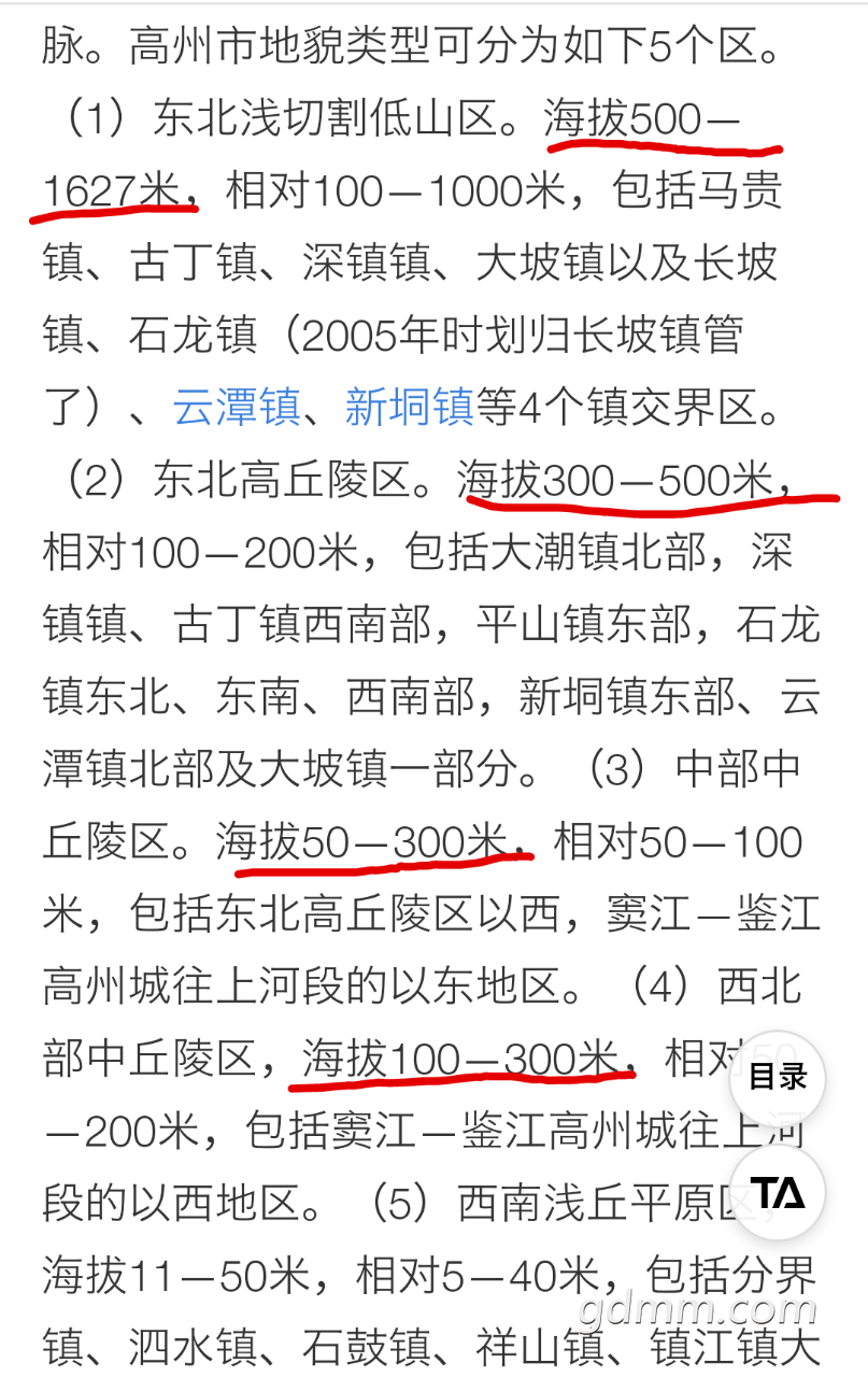 20191203_3292903_1575303020509.png