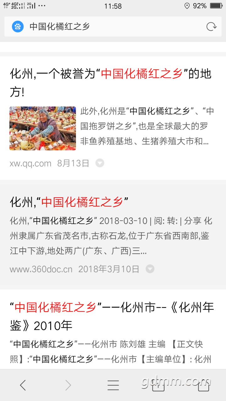 20191204_3269193_1575433123975.png