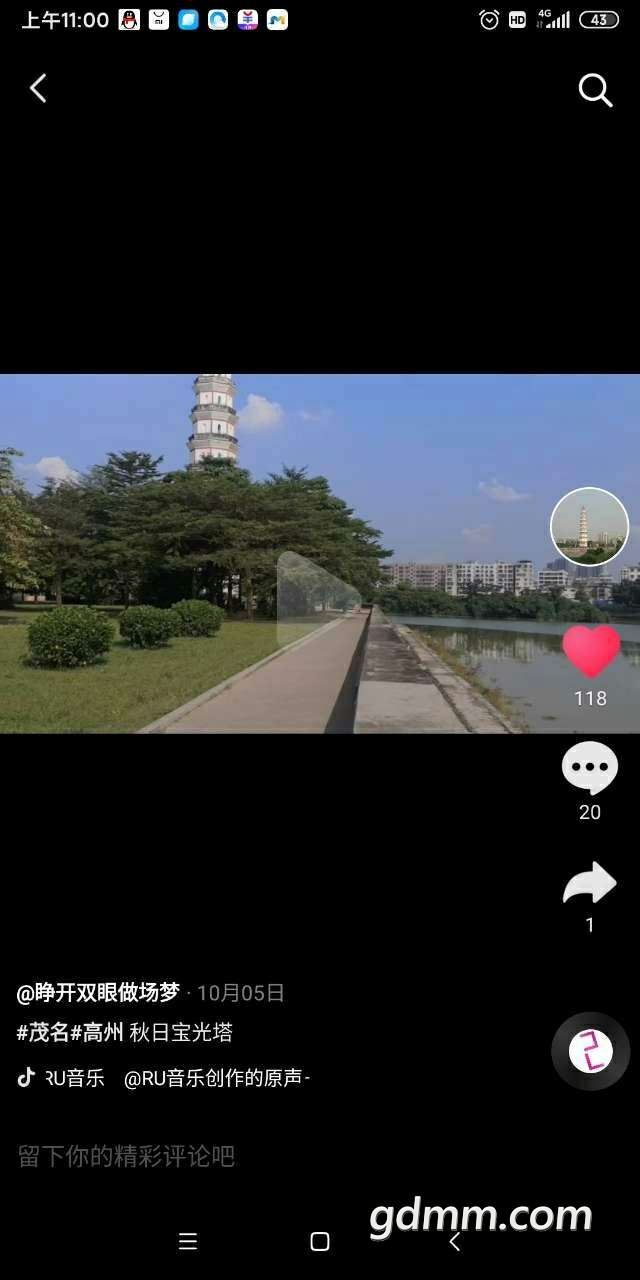 20191204_3290944_1575455756841.jpg