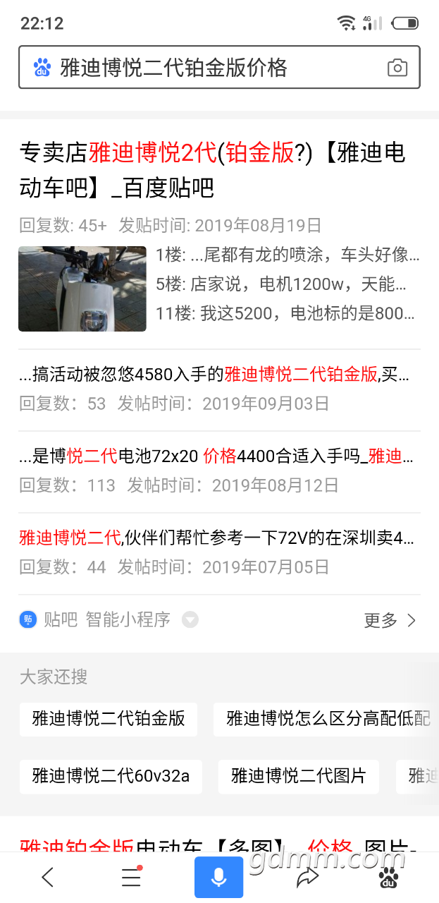 20191204_3273626_1575470152630.png