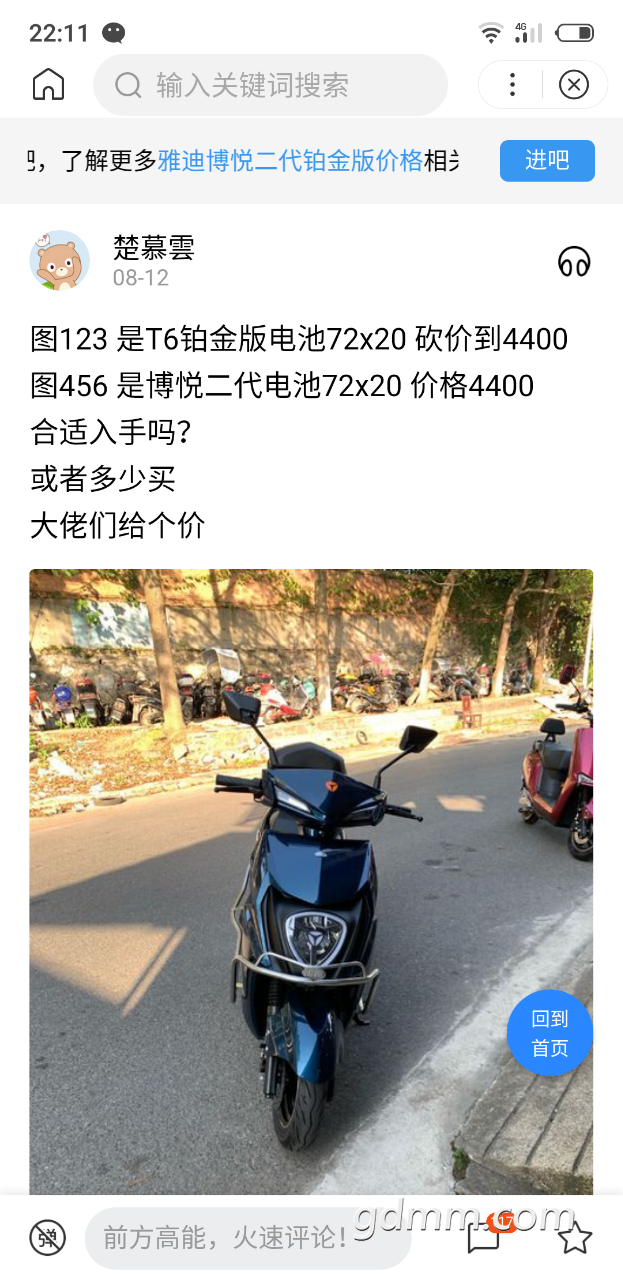 20191204_3273626_1575470153366.png