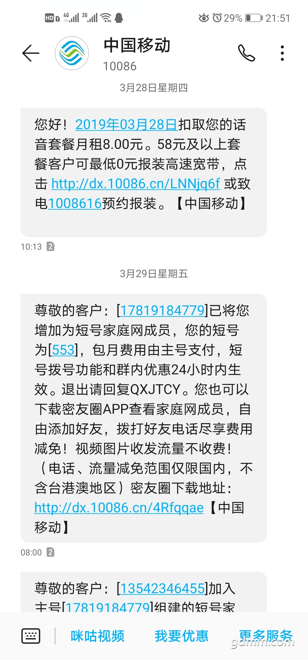 QQͼƬ20191204230539.jpg