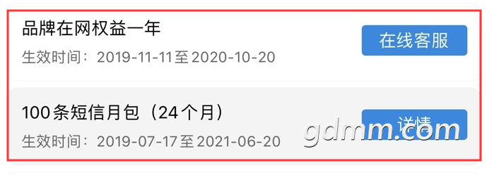 QQͼ20191206110859.png