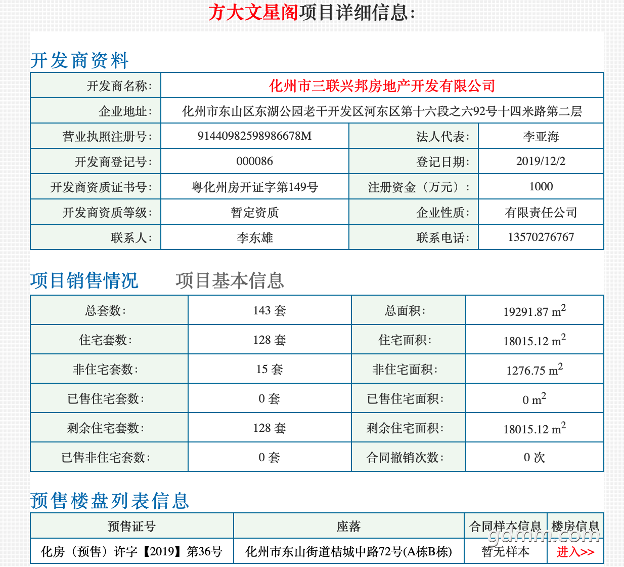 9E25D943051A823A0CBB2B76DA586D0A.png