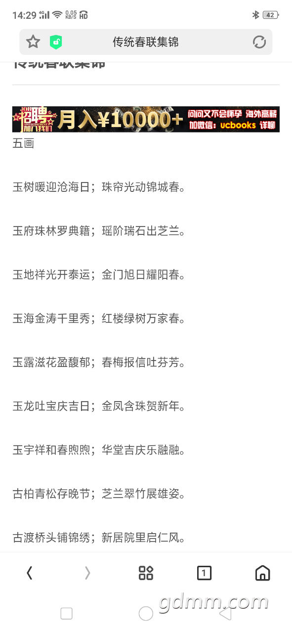 20191208_375653_1575786693393.png