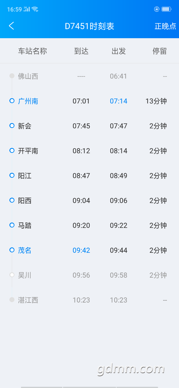 20191208_3295069_1575796540153.png