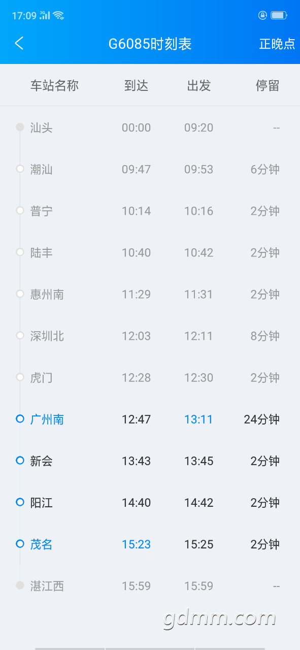 20191208_3295069_1575796540931.png