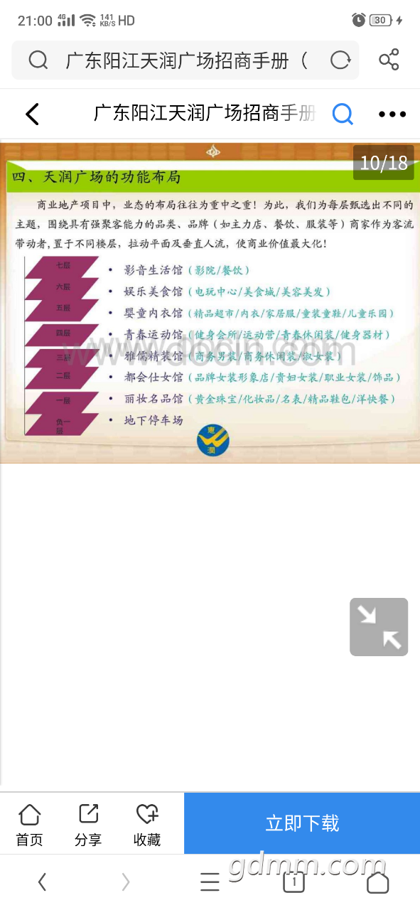 20191209_3291373_1575896540921.png